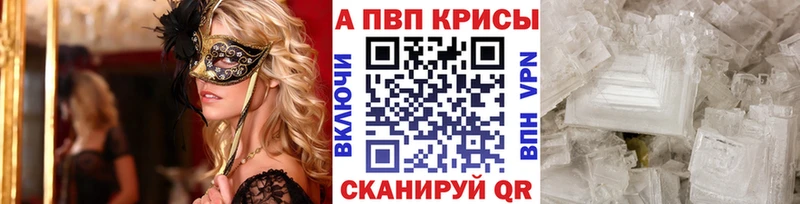 Альфа ПВП кристаллы kraken Лукоянов продажа наркотиков