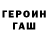 ГАШ Изолятор Chejo Che