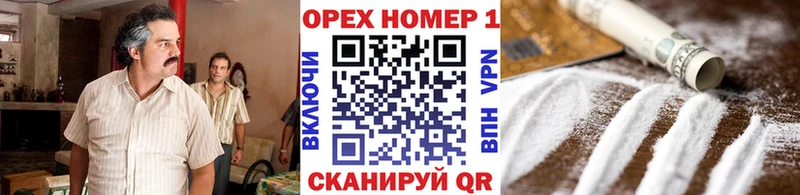 купить   Лукоянов  Кокаин 99% 