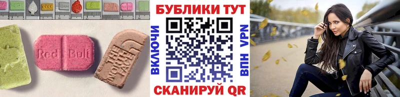 где купить Лукоянов ОМГ ОМГ ONION Ecstasy mix