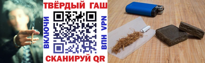 ГАШ индика сатива блэк спрут ссылки Лукоянов