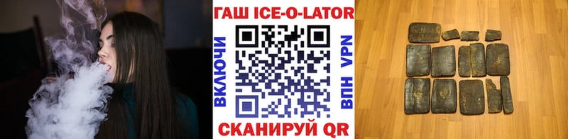 ГАШ 40% ТГК Лукоянов