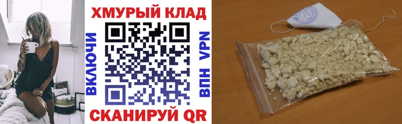 ГЕРОИН гречка  Лукоянов 