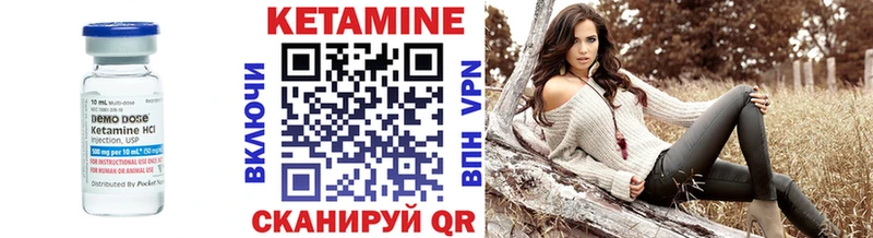 цены   Лукоянов  МЕГА ССЫЛКА  Кетамин ketamine 