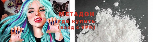 метадон Навашино