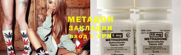 марихуана Наволоки