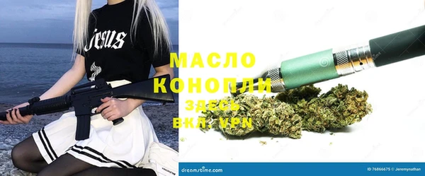 марихуана Наволоки