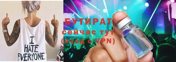 ECSTASY Надым