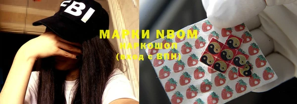 марихуана Наволоки