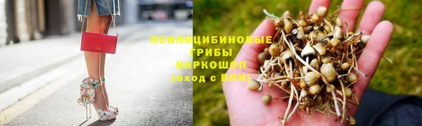 марихуана Наволоки