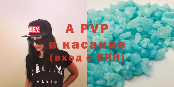 тгк Нефтекумск