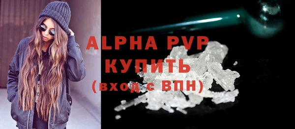 марихуана Наволоки