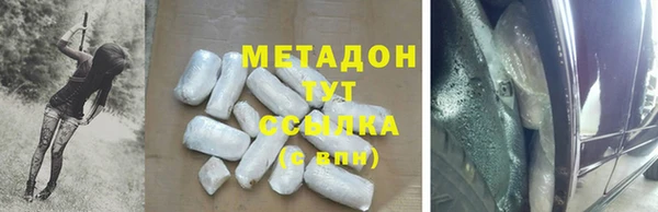 метадон Навашино