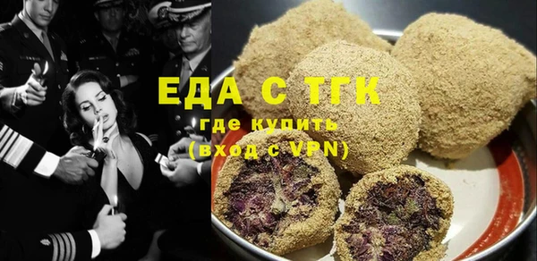 ECSTASY Надым