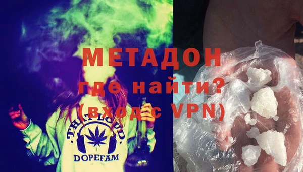 метадон Навашино