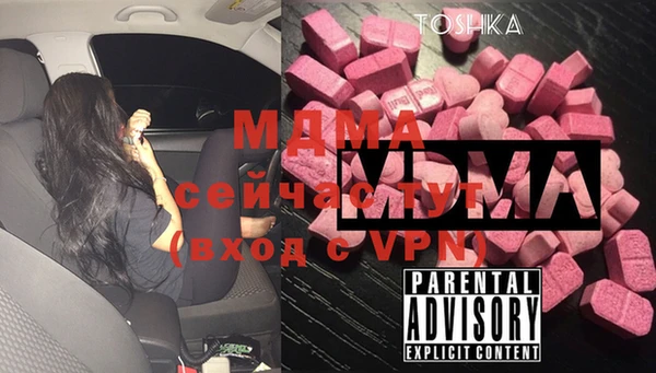 ECSTASY Надым