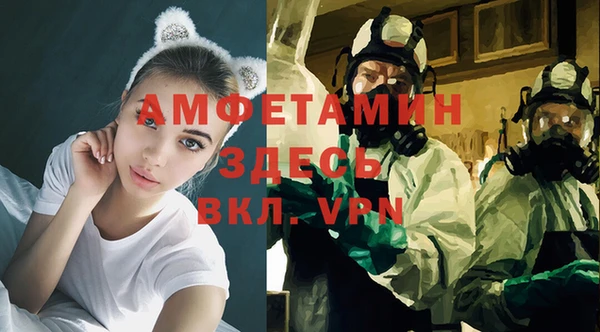 ECSTASY Надым
