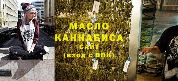 марихуана Наволоки