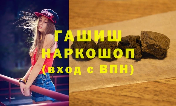 марихуана Наволоки