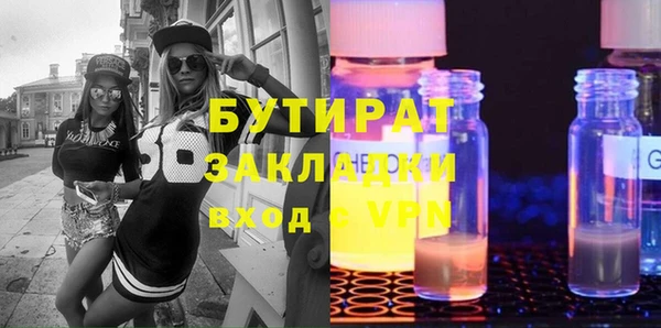 ECSTASY Надым