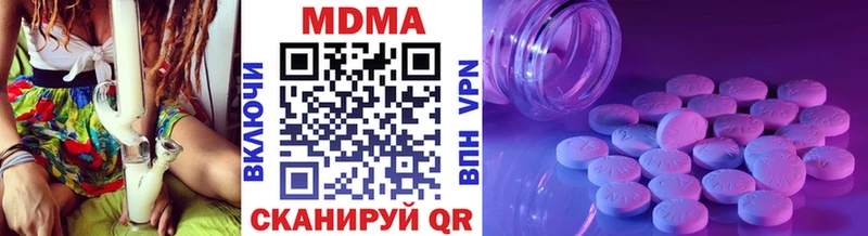 MDMA VHQ  Лукоянов 