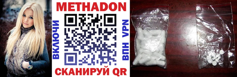 закладка Лукоянов Метадон methadone