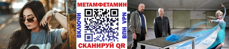 гидра ONION  цены   Лукоянов  Метамфетамин Methamphetamine 