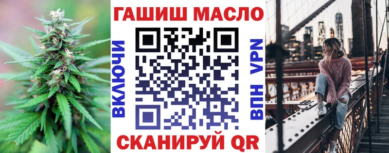 магазин  наркотиков  Лукоянов  ТГК концентрат 