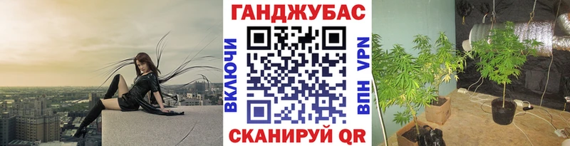 Бошки марихуана планчик  Лукоянов 